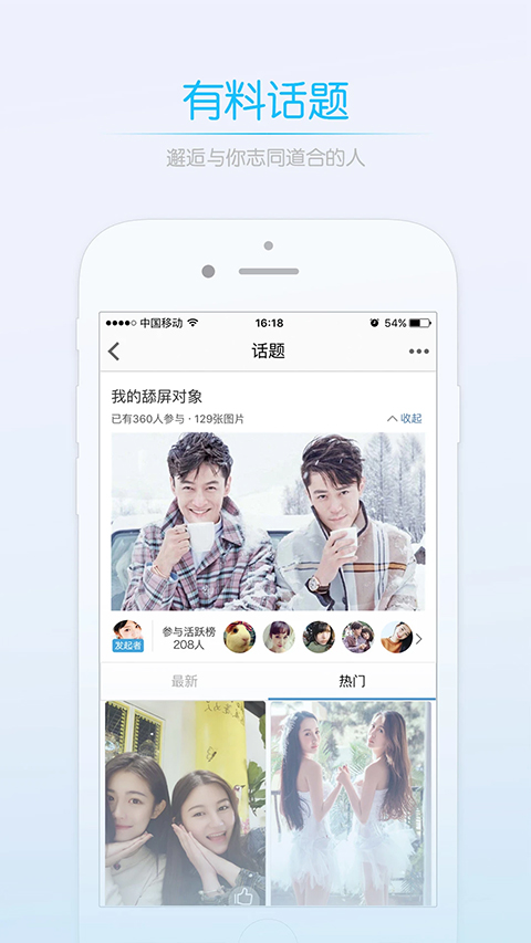 截图2