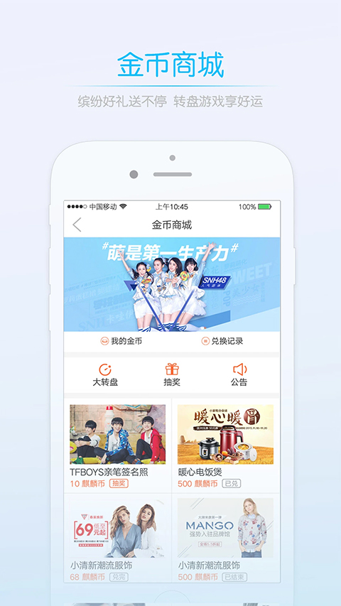 截图4